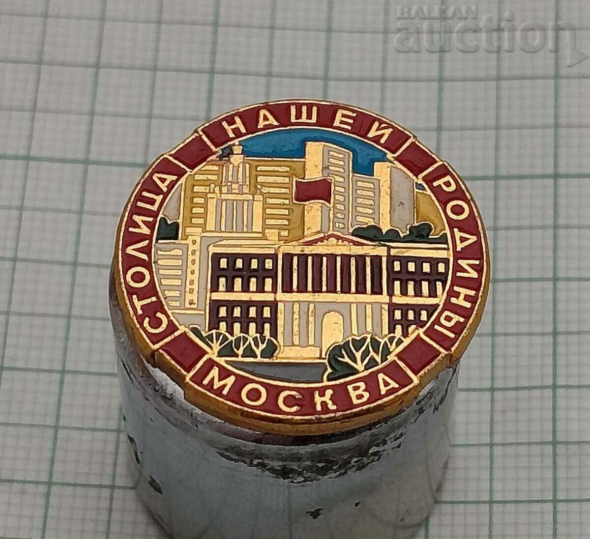 MOSCOW CAPITAL OF USSR BADGE