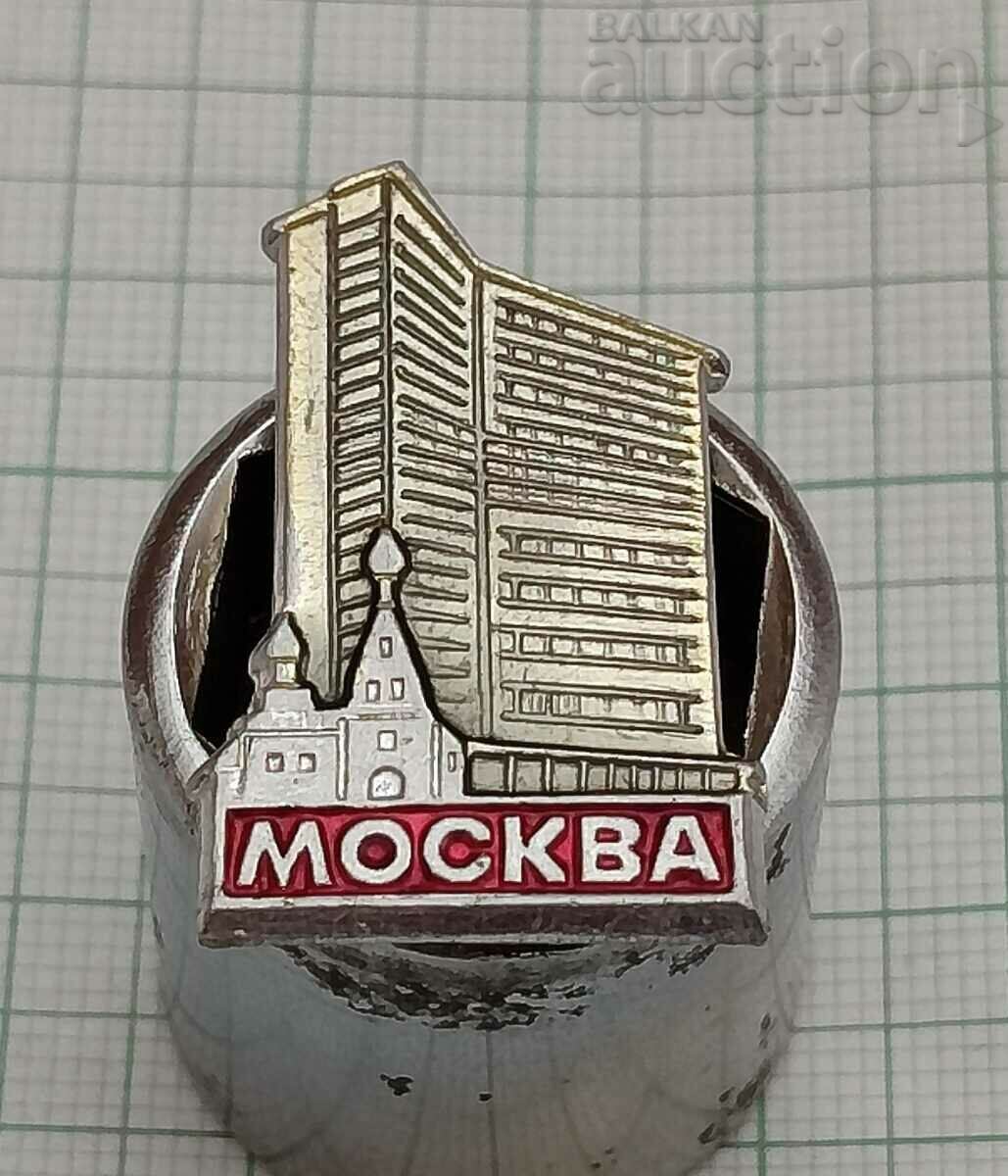 MOSCOW GRAY USSR BUILDING BADGE