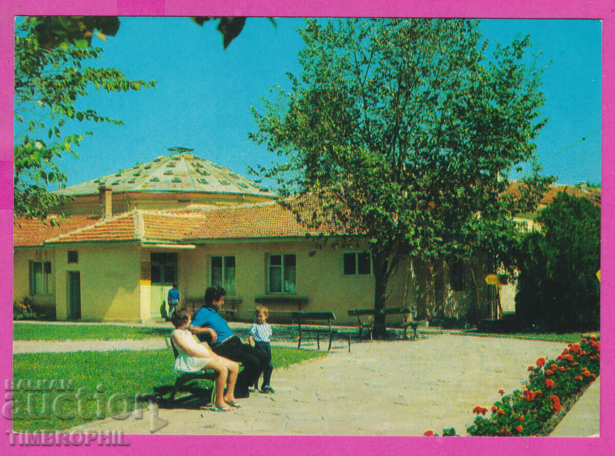 Auction 308054 / Burgas Mineral Baths The Bath Fotoizdat Bulgaria PK Auction 308054 / Burgas Mineral Baths The Bath Fotoizdat Bulgaria PK
