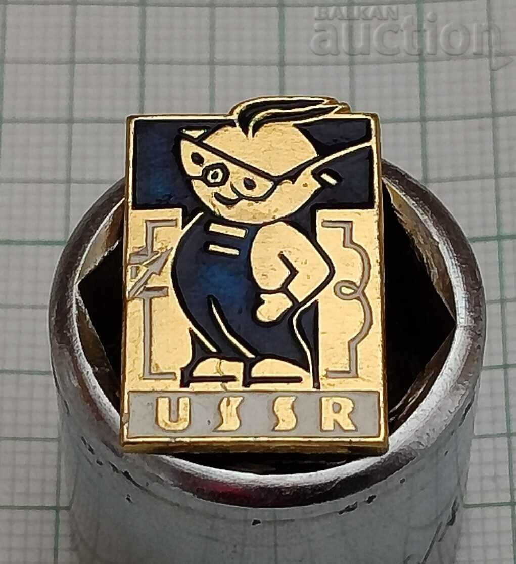 USSR СССР ЗНАЧКА