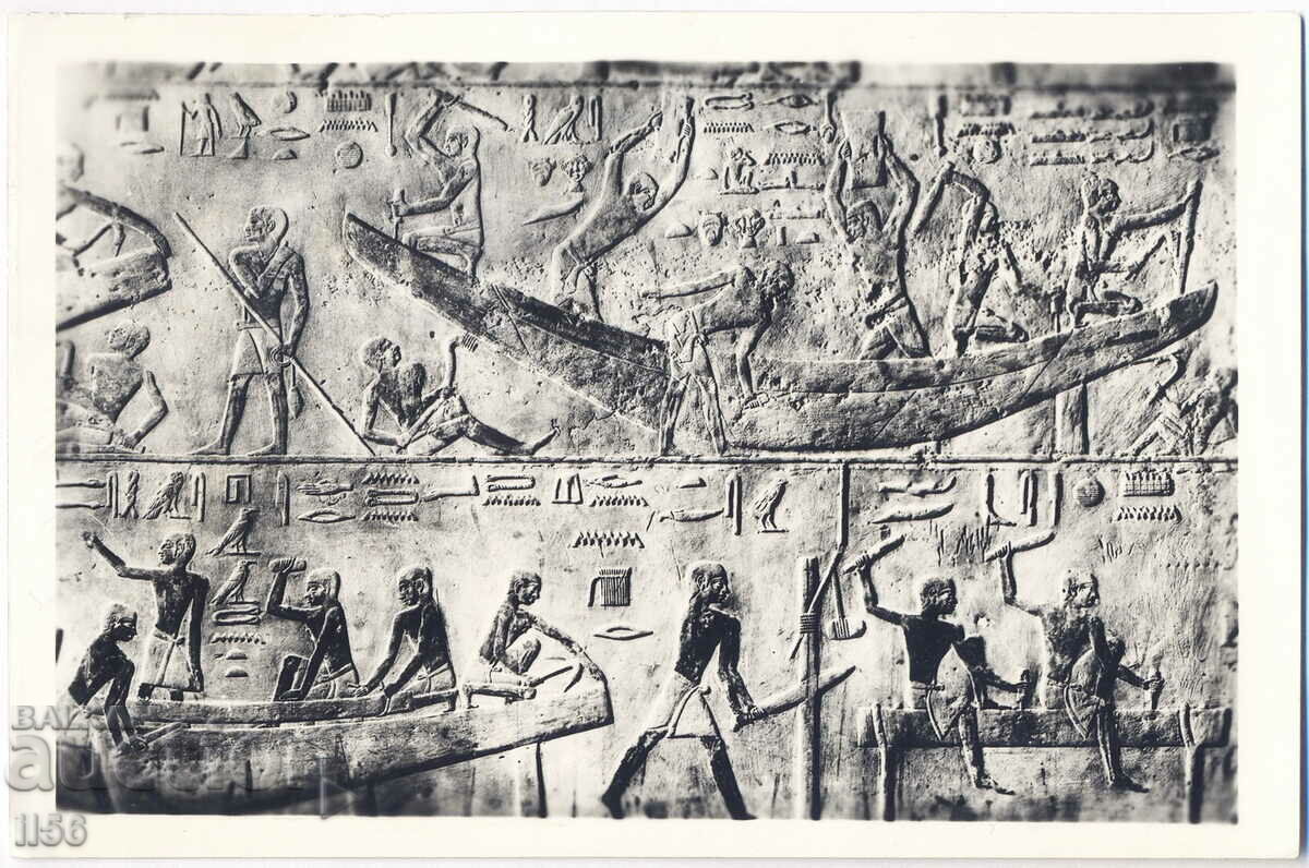 Egypt - Saqqara - relief - ship building - 1987