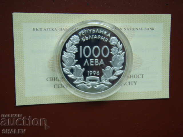 BGN 1000 1996 "XVIII Winter Olympic Games Nagano '98" - Proof - 6 BGN 1000 1996 "XVIII Winter Olympic Games Nagano '98" - Proof - 6