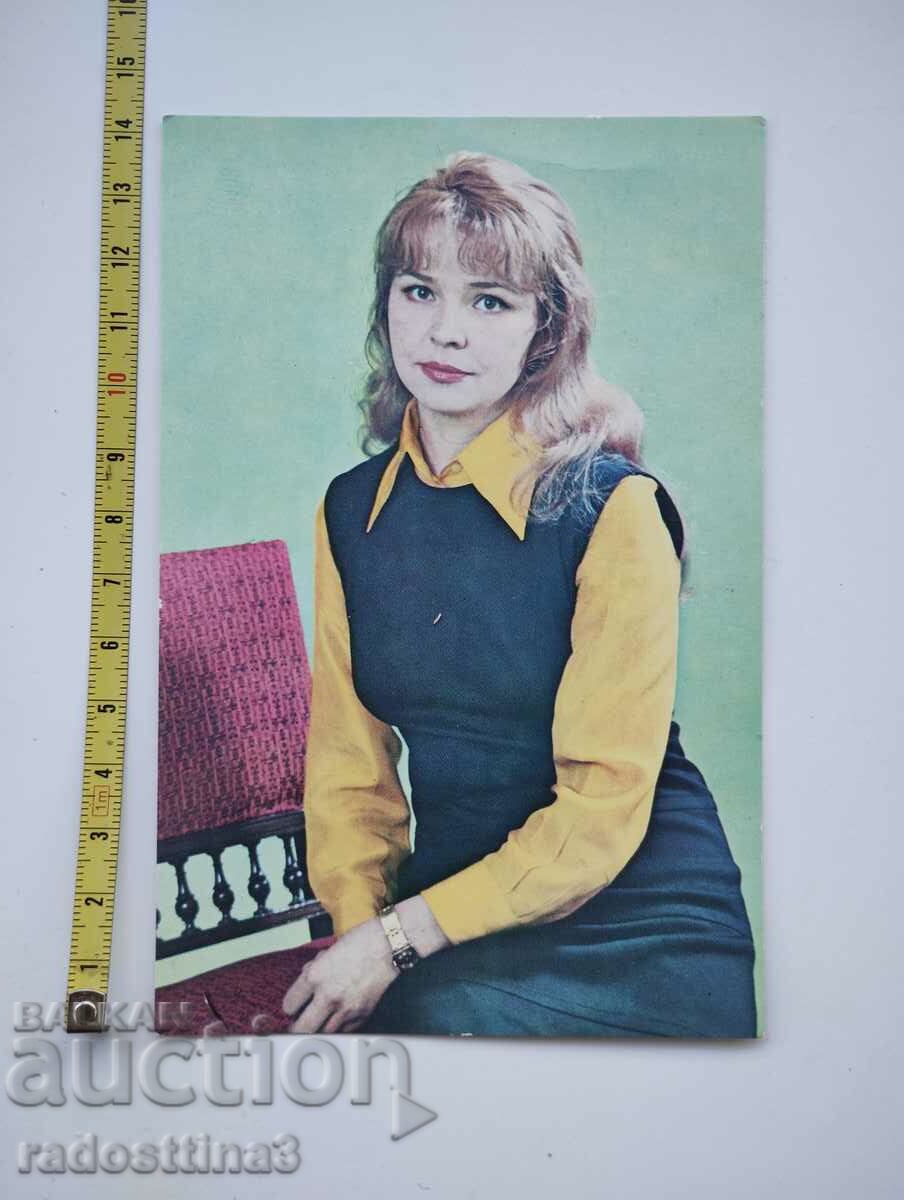 Картичка от соца Руска актриса а Тамара Семина
