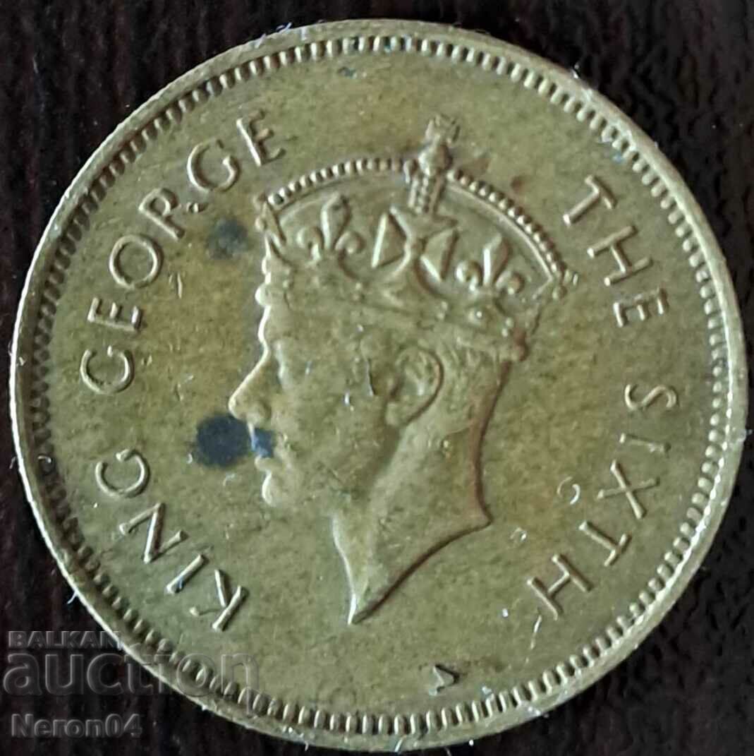 50 cents 1951, Ceylon with price 2.99 BGN | € 1.53 50 cents 1951, Ceylon with price 2.99 BGN | € 1.53