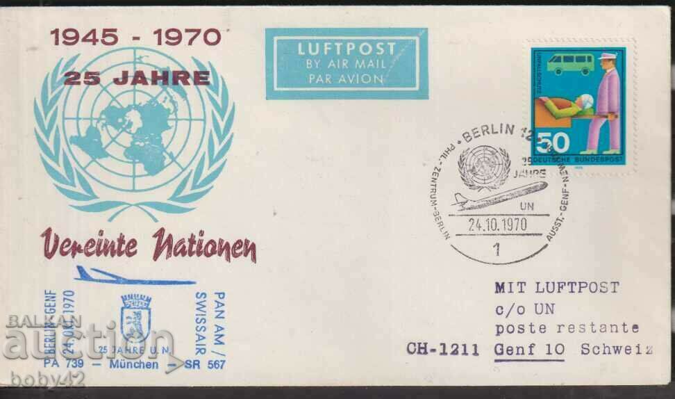 ПСП 2 Берлин 1970 г.5 год. УНИЦЕФ