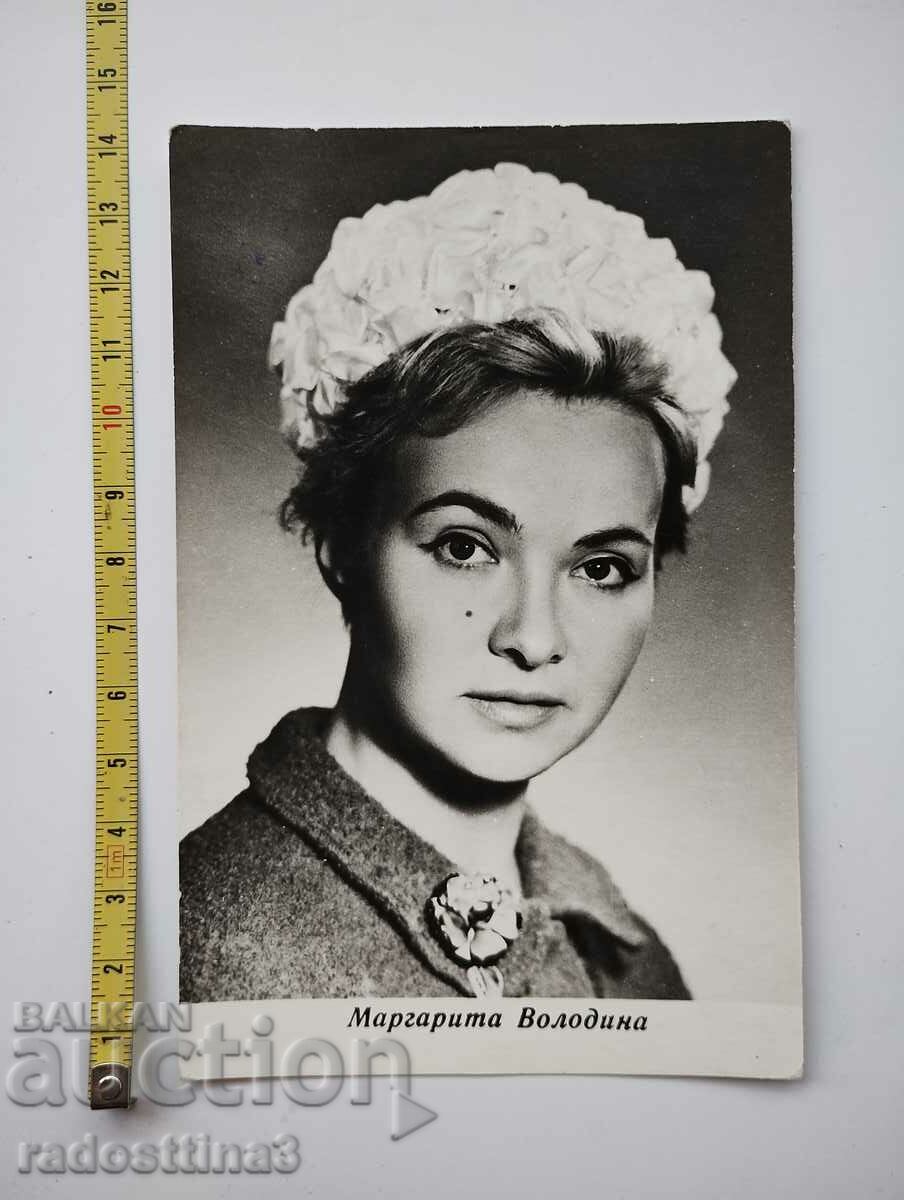 Card de la actrița rusă Margarita Volodina