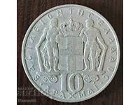 10 drachmas 1968, Greece