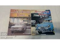 1/43 DeAgostini the first Bulgarian edition - magazine.