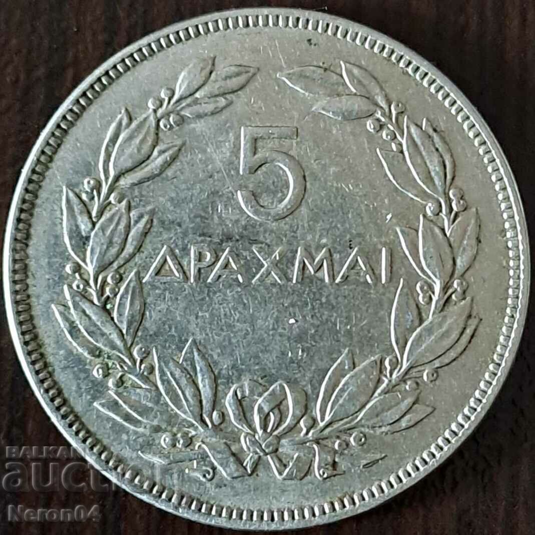 5 drahme 1930, Grecia