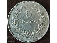 5 драхми 1930, Гърция
