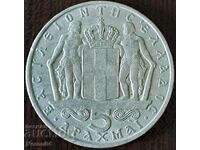 5 drachmas 1966, Greece