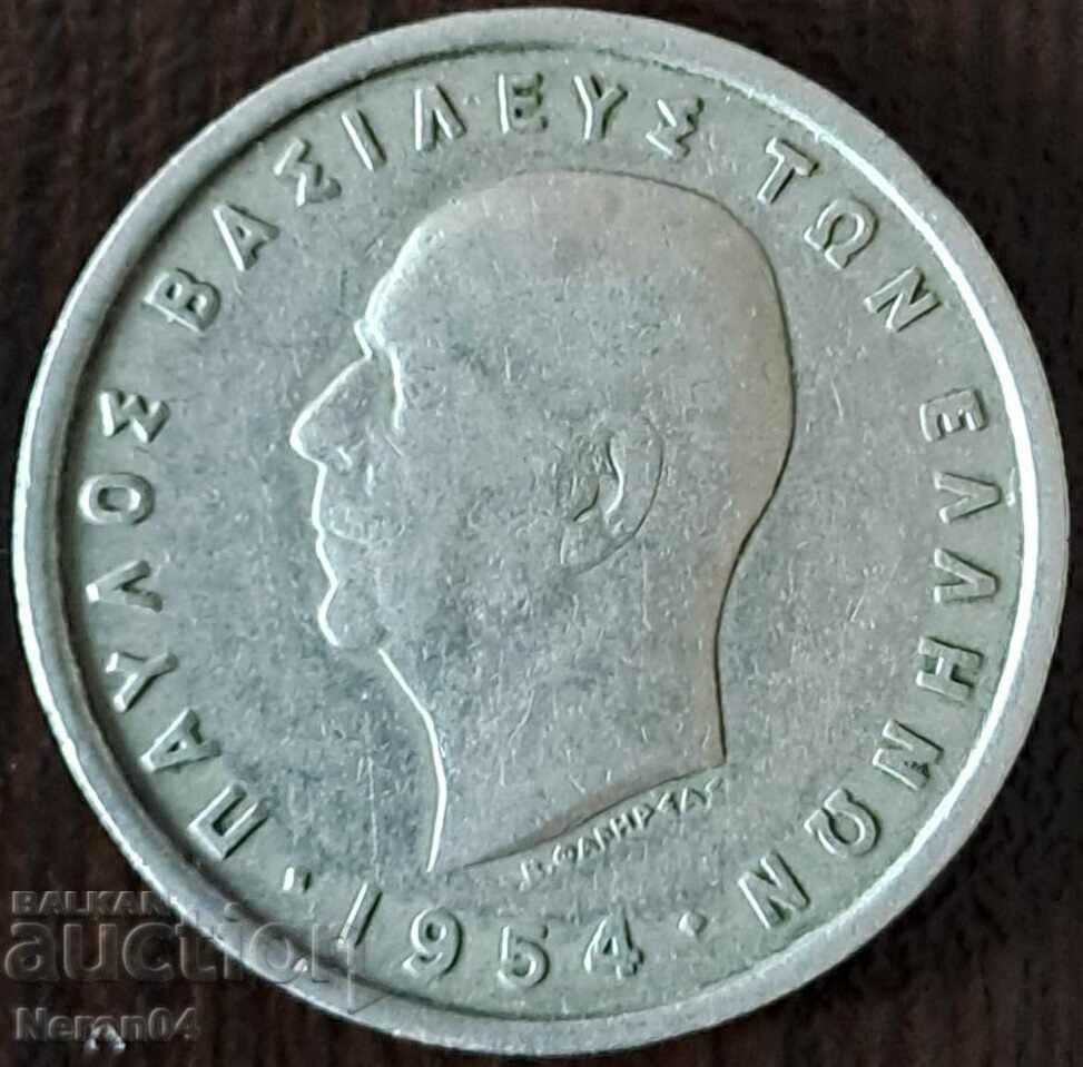 5 drachmas 1954, Greece with price 1.99 BGN | € 1.02 5 drachmas 1954, Greece with price 1.99 BGN | € 1.02