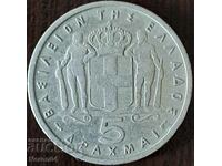 5 drachmas 1954, Greece