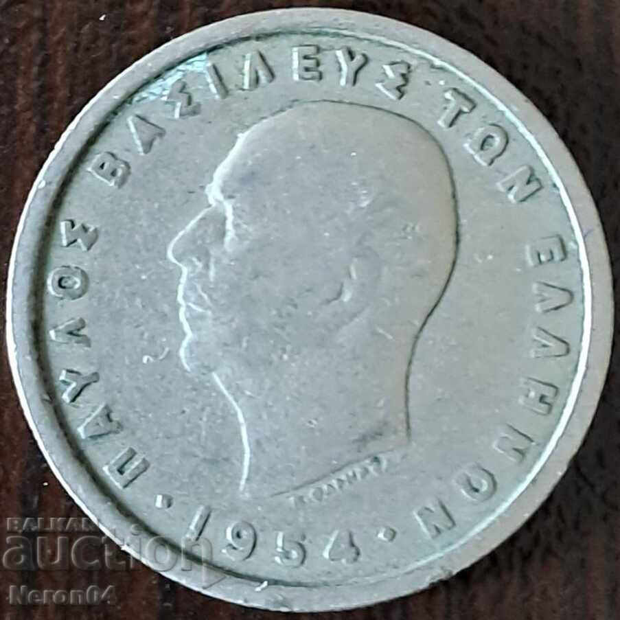 2 drachmas 1954, Greece with price 0.99 BGN | € 0.51 2 drachmas 1954, Greece with price 0.99 BGN | € 0.51