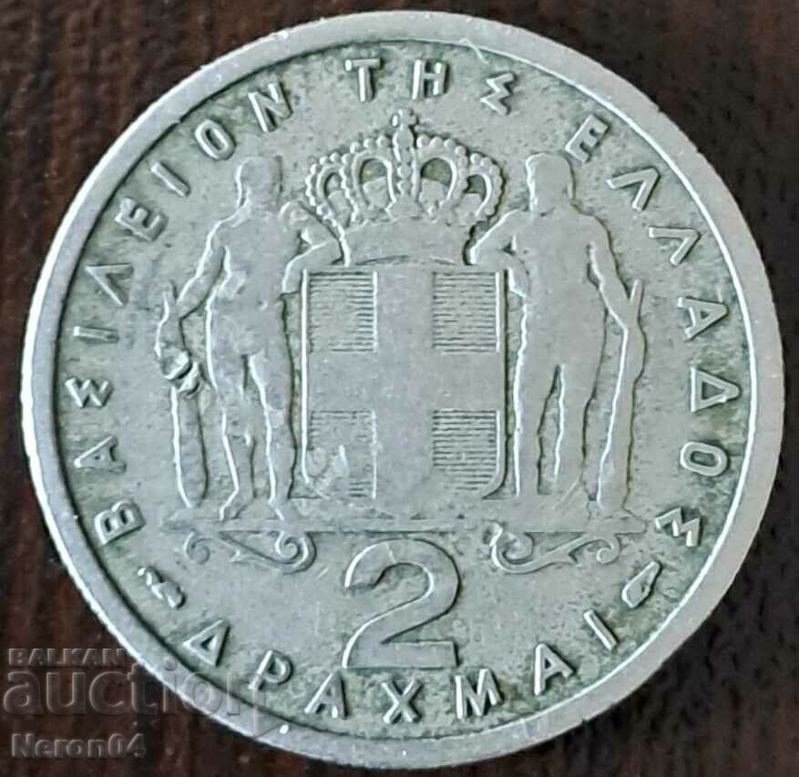 2 drahme 1954, Grecia