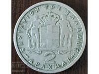 2 drachmas 1954, Greece