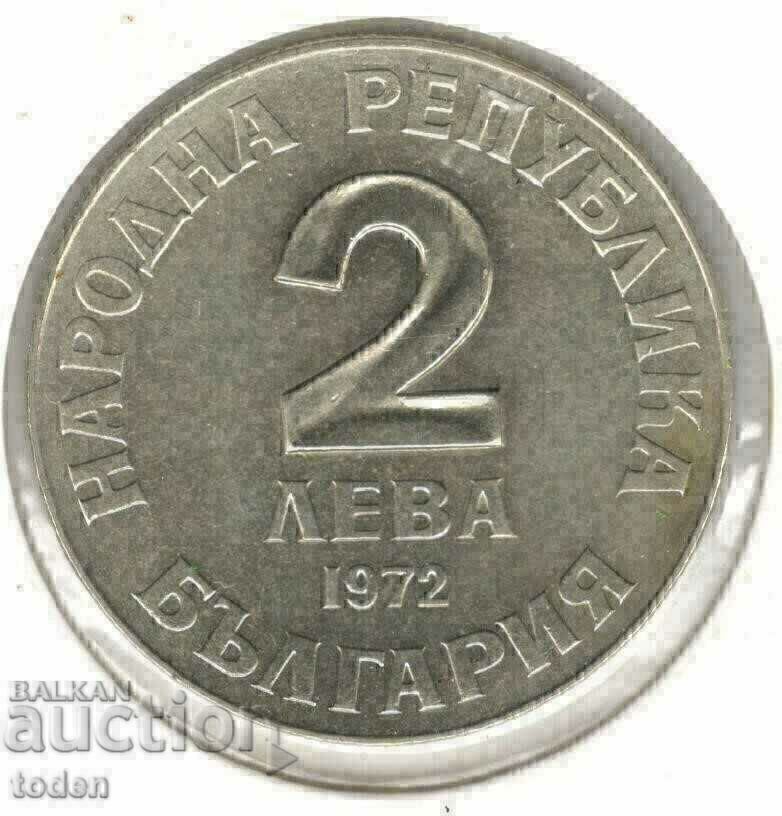 +Bulgaria-2 Leva-1972-KM# 80-Dobri Chintulov με τιμή € 1.28 | 2.50 BGN +Bulgaria-2 Leva-1972-KM# 80-Dobri Chintulov με τιμή € 1.28 | 2.50 BGN