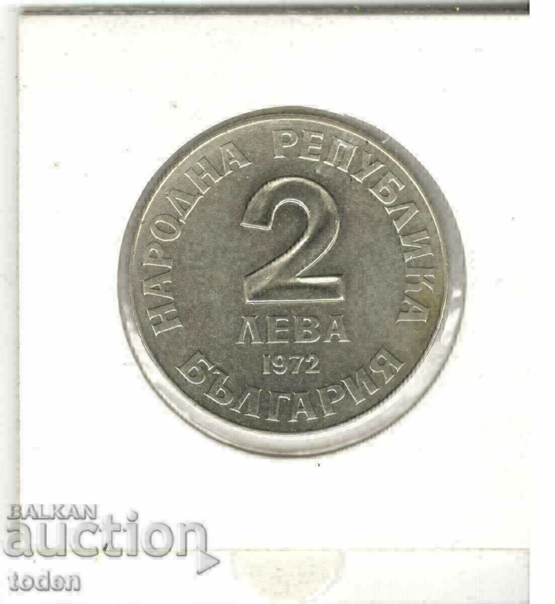 Delivery of +Bulgaria-2 Leva-1972-KM# 80-Dobri Chintulov