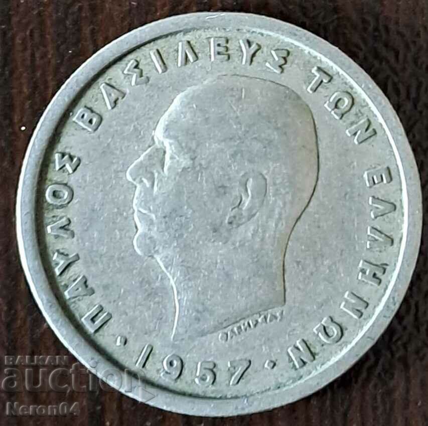 2 drachmas 1957, Greece with price 0.99 BGN | € 0.51 2 drachmas 1957, Greece with price 0.99 BGN | € 0.51