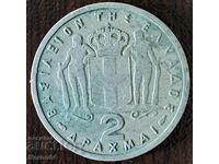 2 drachmas 1957, Greece