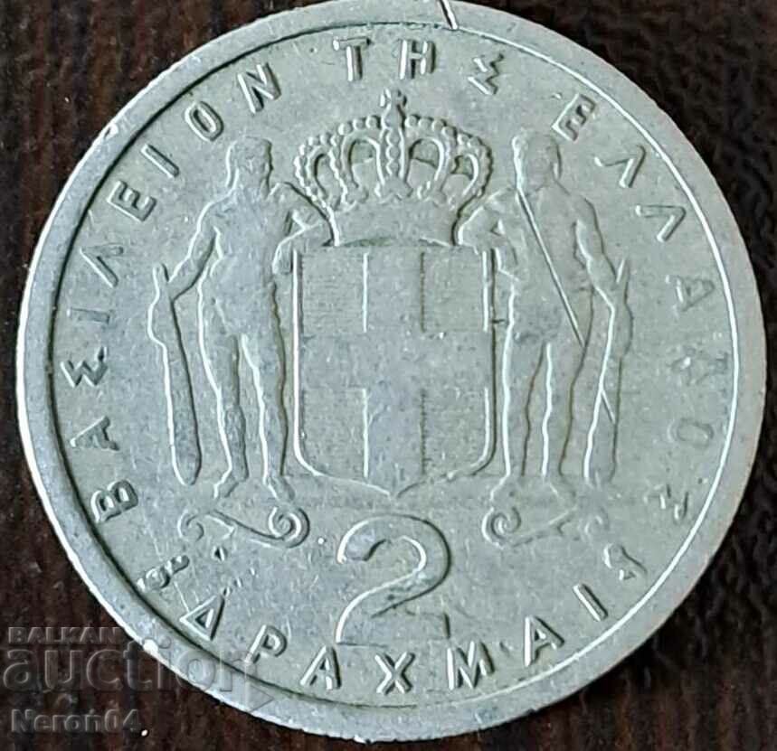2 drachmas 1959, Greece
