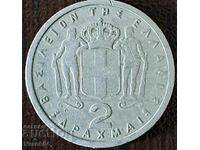 2 drachmas 1959, Greece