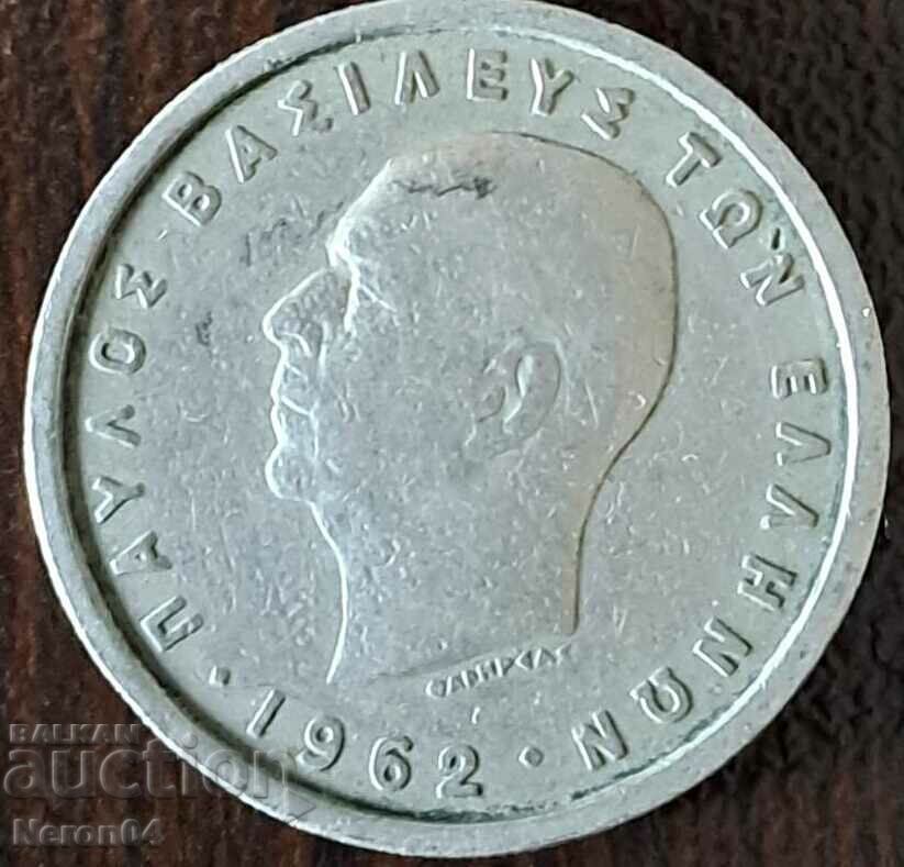 2 drachmas 1962, Greece with price 0.99 BGN | € 0.51