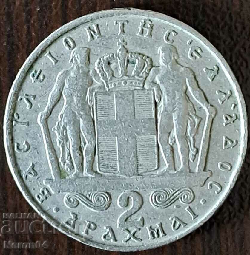 2 drachmas 1966, Greece