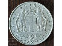 2 drachmas 1966, Greece