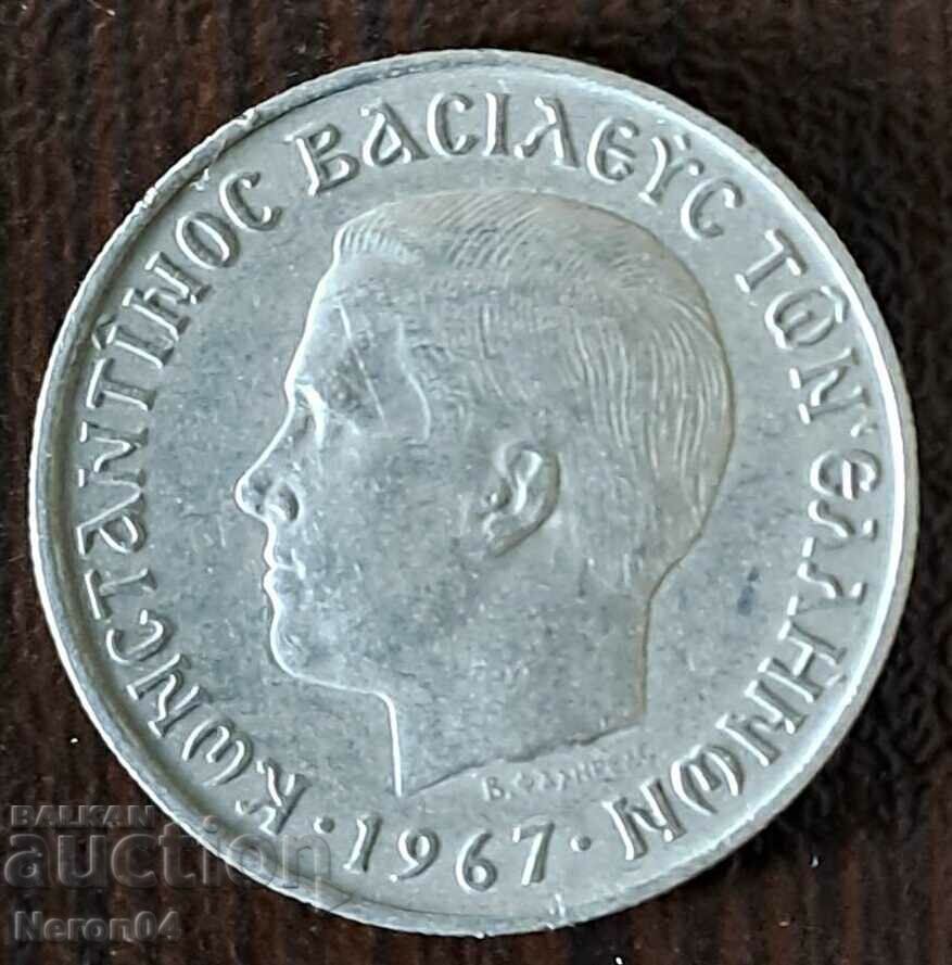 2 drachmas 1967, Greece with price 0.99 BGN | € 0.51 2 drachmas 1967, Greece with price 0.99 BGN | € 0.51