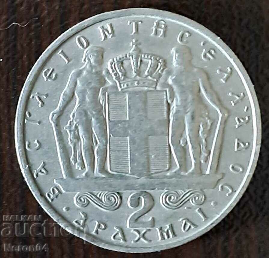 2 drachmas 1967, Greece