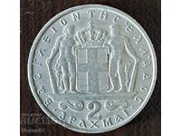 2 drachmas 1967, Greece
