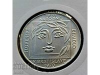 Чехословакия 25 крони 1970 UNC - сребро