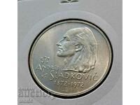 Чехословакия 20 крони 1972 UNC - сребро