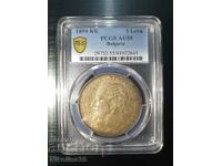 5 BGN 1894 PCGS AU 55