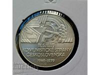 Чехословакия 50 крони 1979 UNC - сребро