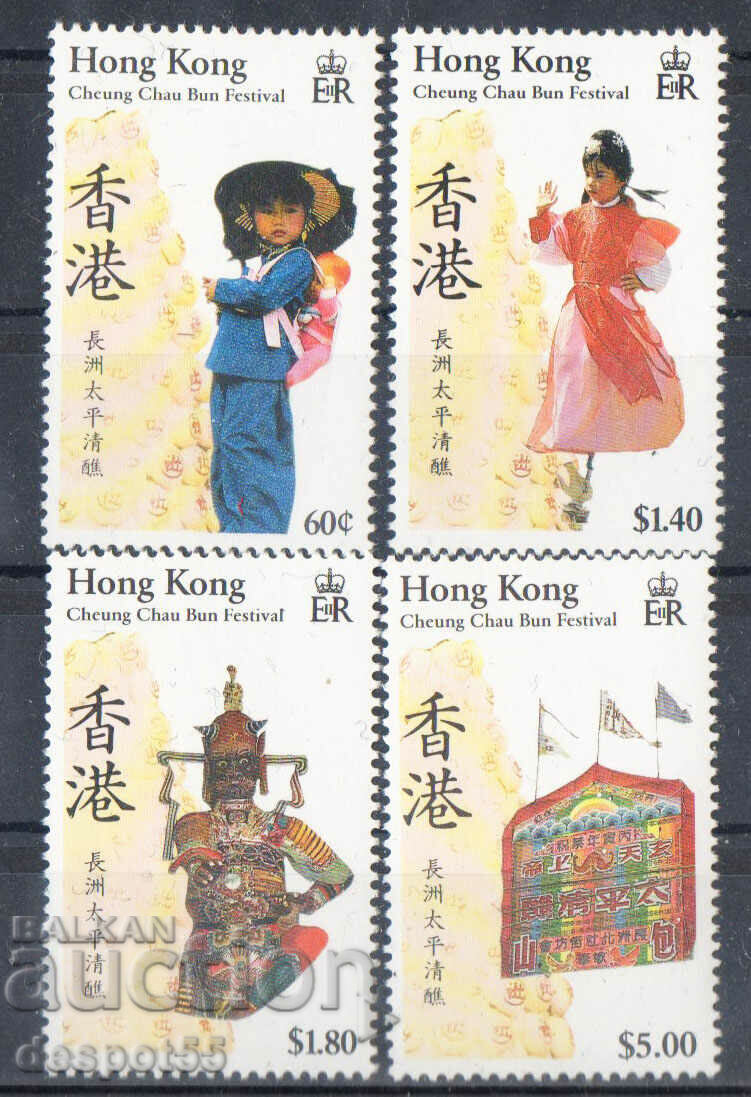 1989. Χονγκ Κονγκ. Φεστιβάλ Cheung Chau Bon.