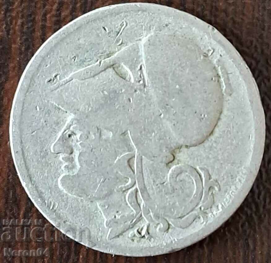 1 drachma 1926, Greece with price 0.99 BGN | € 0.51 1 drachma 1926, Greece with price 0.99 BGN | € 0.51