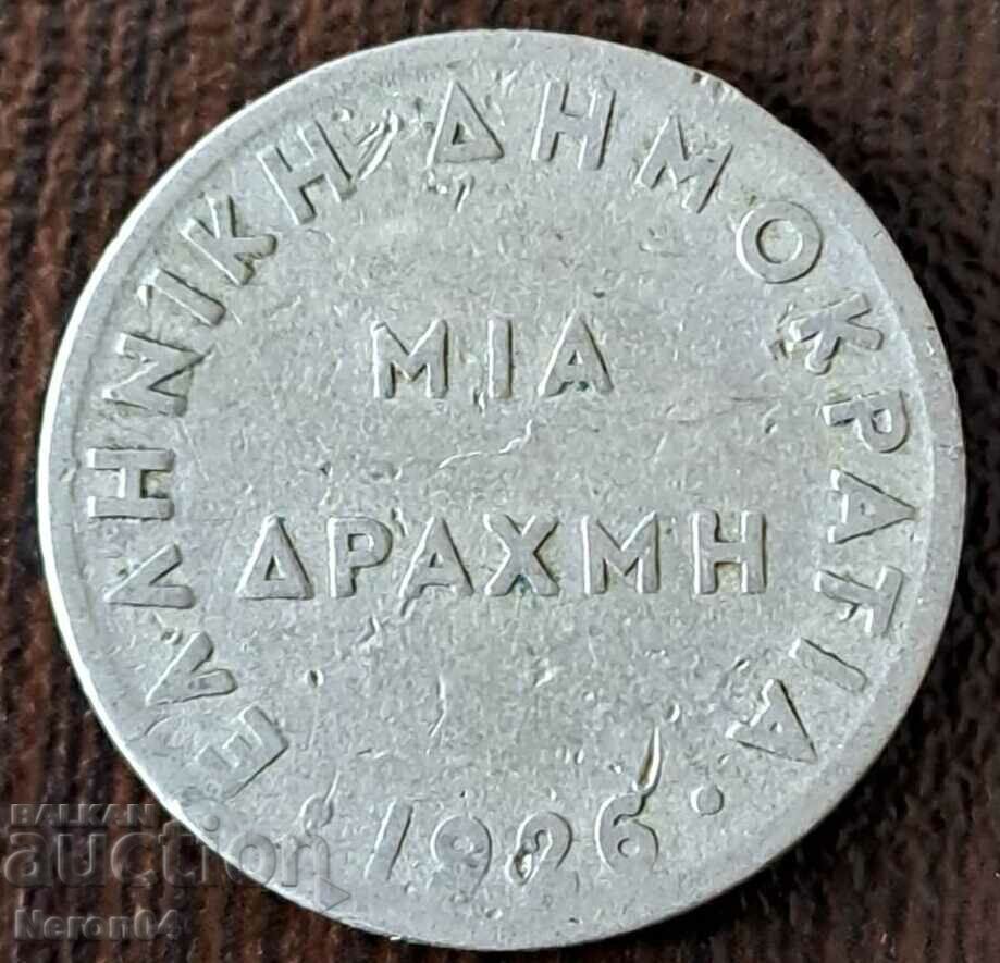 1 drachma 1926, Greece