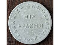 1 drachma 1926, Greece