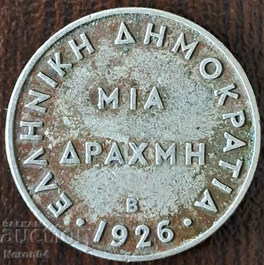 1 drachma 1926 B, Greece with price 0.99 BGN | € 0.51