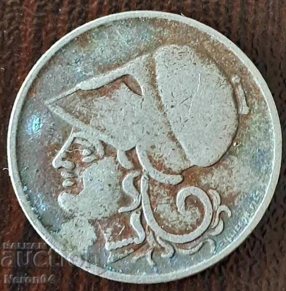 1 drahmă 1926 B, Grecia