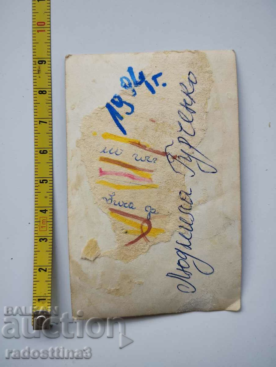 Photo by Lyudmila Gurchenko with price 0.99 BGN | € 0.51 Photo by Lyudmila Gurchenko with price 0.99 BGN | € 0.51