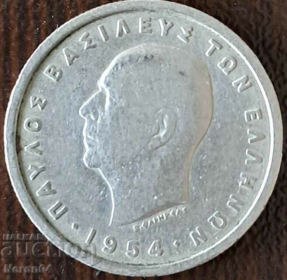 1 drachma 1954, Greece with price 0.99 BGN | € 0.51