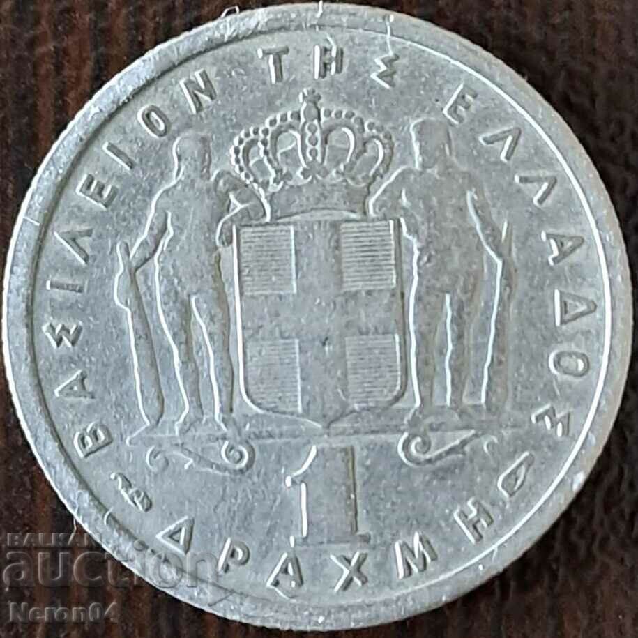 1 drachma 1954, Greece