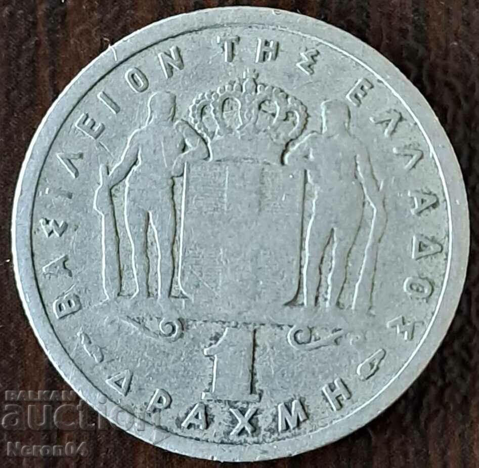 1 drachma 1957, Greece