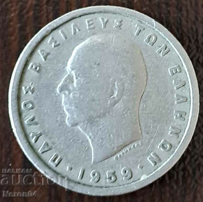1 drachma 1959, Greece with price 0.99 BGN | € 0.51 1 drachma 1959, Greece with price 0.99 BGN | € 0.51
