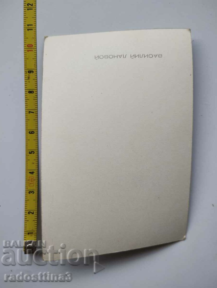 Photo by Sotsa Vasily Lanovoy with price 0.99 BGN | € 0.51 Photo by Sotsa Vasily Lanovoy with price 0.99 BGN | € 0.51