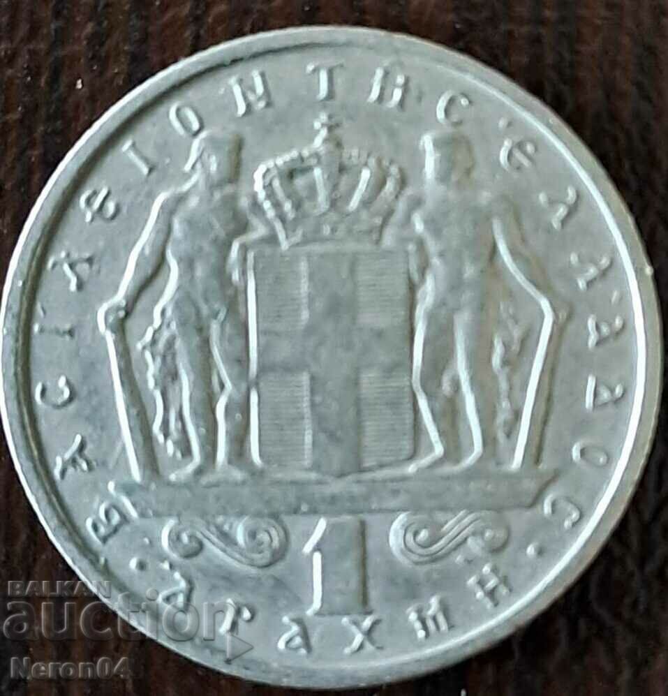 1 drachma 1966, Greece