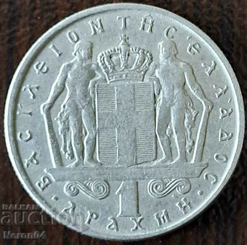 1 drachma 1967, Greece
